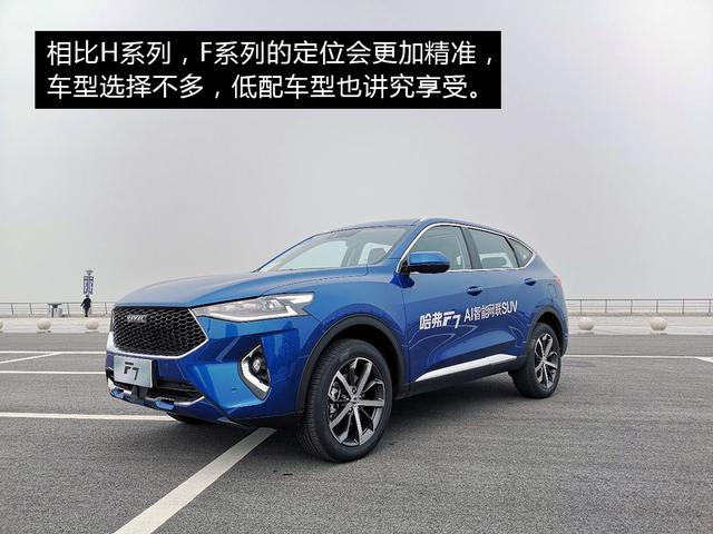 哈弗WEY01啟程探尋之旅，最新消息揭秘，自然之旅展現(xiàn)內(nèi)心寧靜的力量