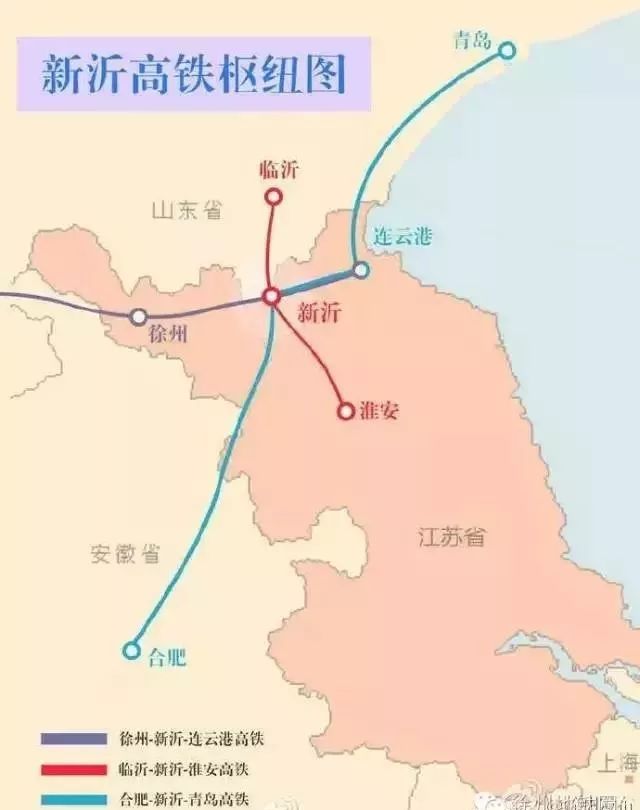 新沂市高鐵最新動(dòng)態(tài)，啟程心靈之旅，探尋自然美景的魅力之旅