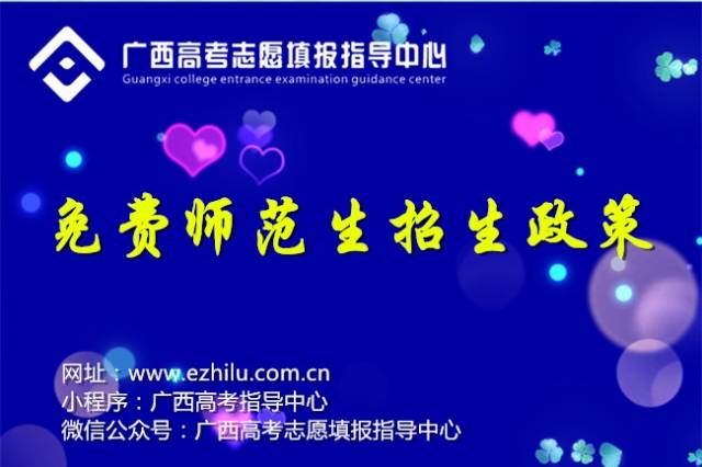 江西免費師范生最新政策，時代引領(lǐng)，教育希望之路