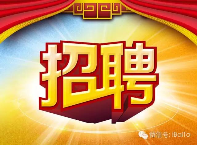 二十二大街最新招聘，時代脈搏與人才匯聚之地