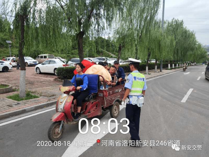 新安縣交通事故小意外，友情與家庭的溫暖之旅