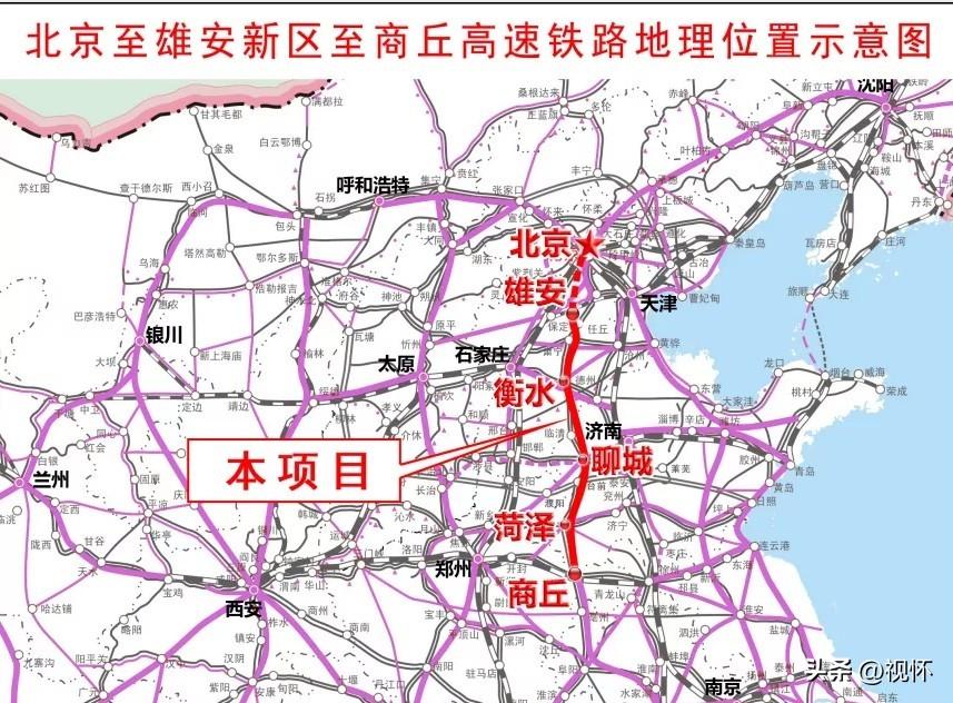 京九高鐵鄆城最新動態(tài)，一路飛馳，助力夢想加速實現(xiàn)
