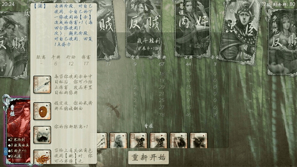 無名殺最新版2.0.0下載，歡樂游戲之旅，愛與笑聲交織的世界