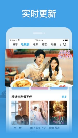 百威影視最新版引領(lǐng)影視新時(shí)代，科技震撼，生活瞬間點(diǎn)亮！