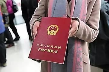 鄭州不動(dòng)產(chǎn)證最新動(dòng)態(tài)，一種觀點(diǎn)下的影響及分析