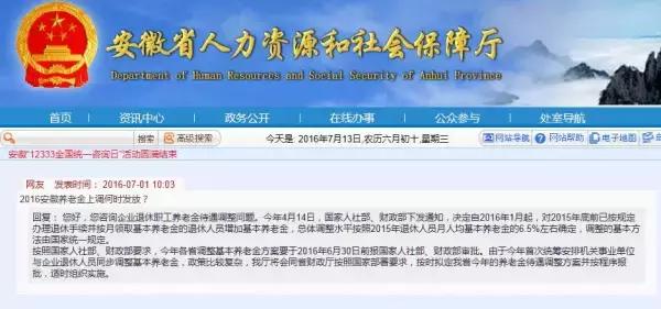 海興貼吧最新消息35頁(yè)，小城故事與情感紐帶熱議話題列表