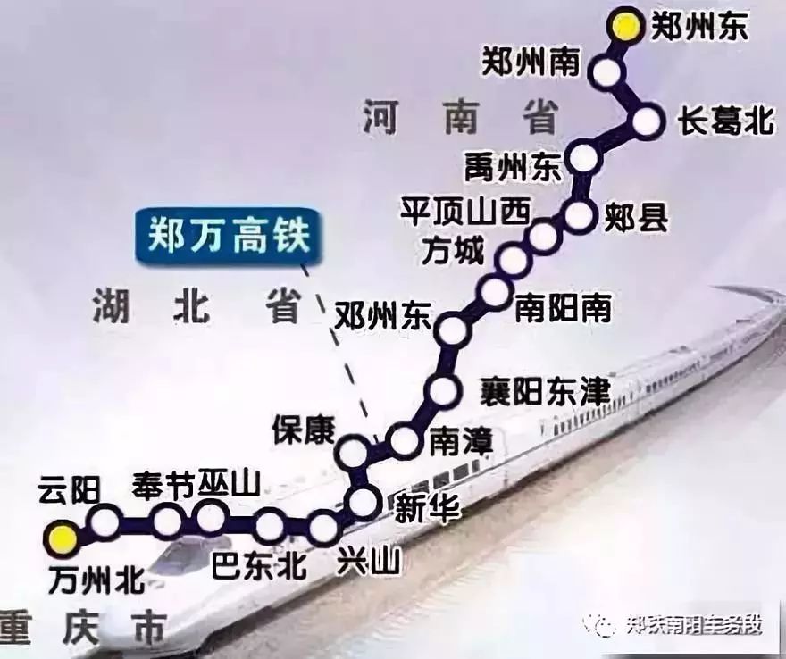 鄭萬高鐵河南最新動態(tài)，啟程自然之旅，探尋心靈寧靜的秘境