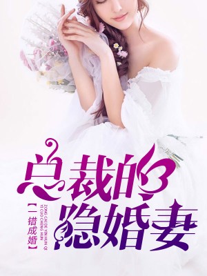 杈少承葉凝歡最新章節(jié)獲取攻略，教你如何獲取最新更新動態(tài)