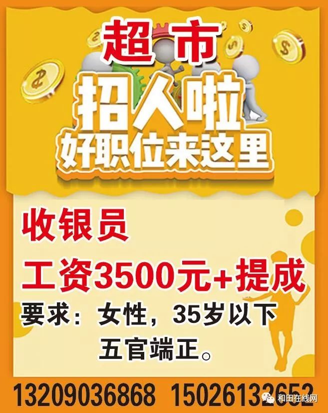 安達(dá)市鐘點(diǎn)工招聘最新動態(tài)，背景、進(jìn)展與影響分析