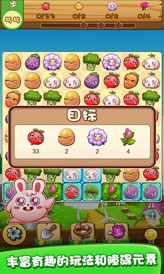 變化中學(xué)習(xí)，最新消消樂游戲的自信與成就感之旅