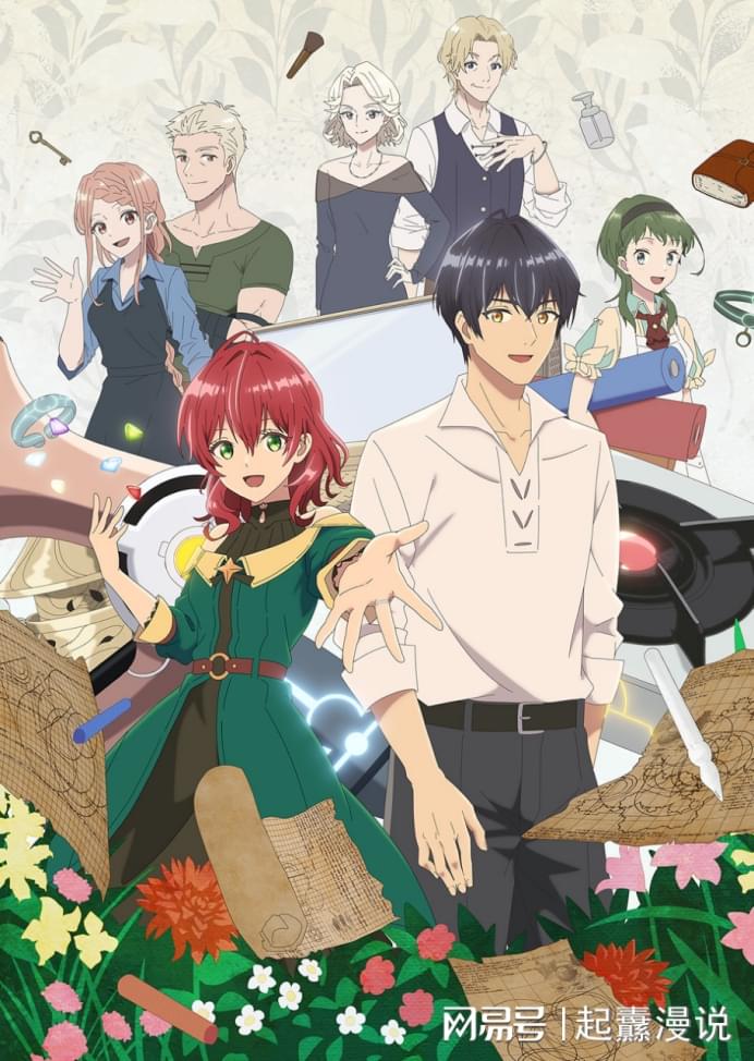 2024年最新動漫，引領(lǐng)潮流的視覺盛宴