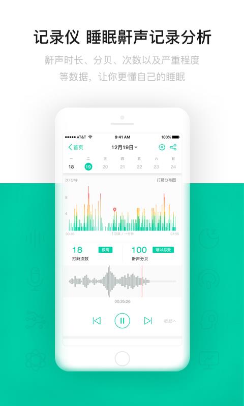 眠云最新下載，探索小巷獨特風味的美食之旅