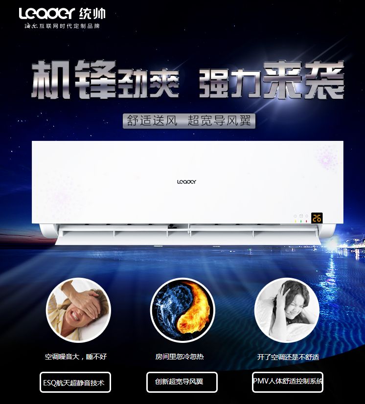 統(tǒng)帥最新款操作指南，零基礎(chǔ)入門，輕松掌握新技能