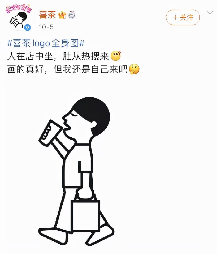 喜茶新Logo揭曉，揭秘品牌新形象設(shè)計(jì)與內(nèi)涵的升級(jí)之路