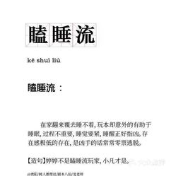 最新劇本殺推理，變化提升自信，智慧鑄就輝煌成就