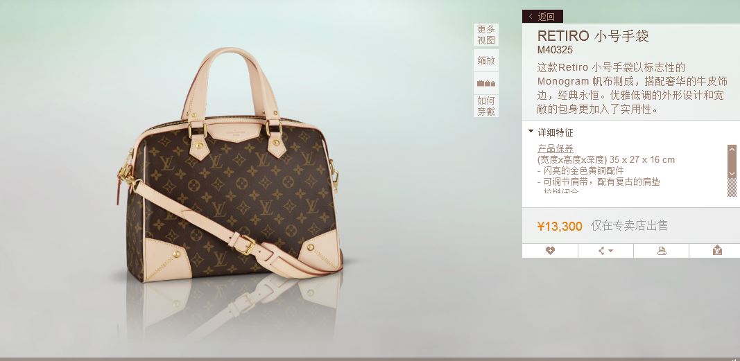 韓國(guó)LV最新價(jià)格，時(shí)尚之都的奢華購(gòu)物之旅