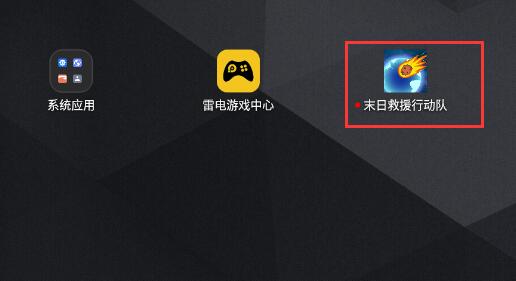 最新游戲圖標，探索變化，開啟正能量冒險之旅，自信成就夢想