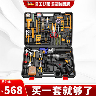 德國最新工具，科技重塑未來，生活觸手可及的新時代利器