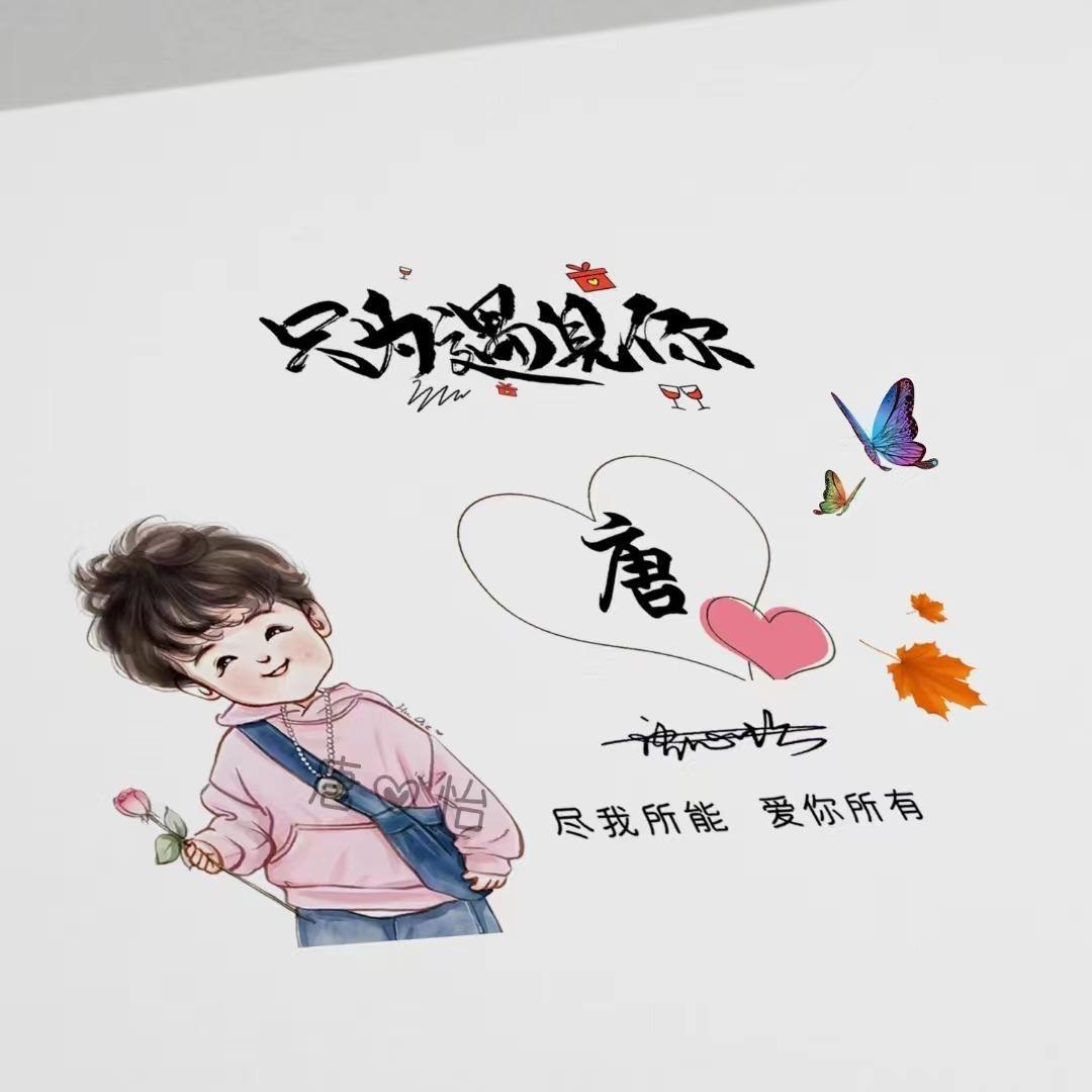 諧音名字新潮趨勢，變化中的學(xué)習(xí)展現(xiàn)自信與成就的力量