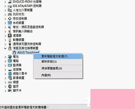 筆記最新系統(tǒng)，溫馨有趣的日常故事記錄