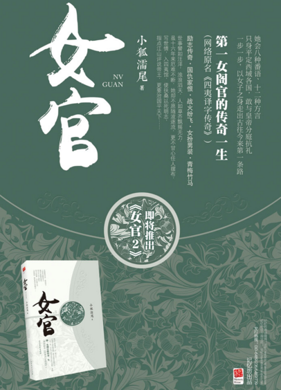 女官韻最新,女官韻最新，學(xué)習(xí)變化中的自信與成就感