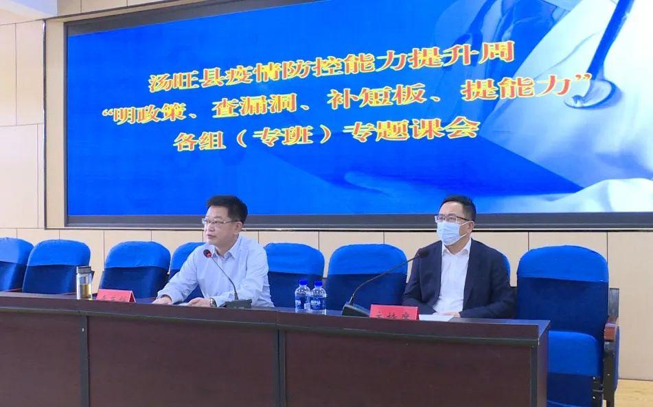 全國最新疫情政策詳解，背景、進(jìn)展及其影響