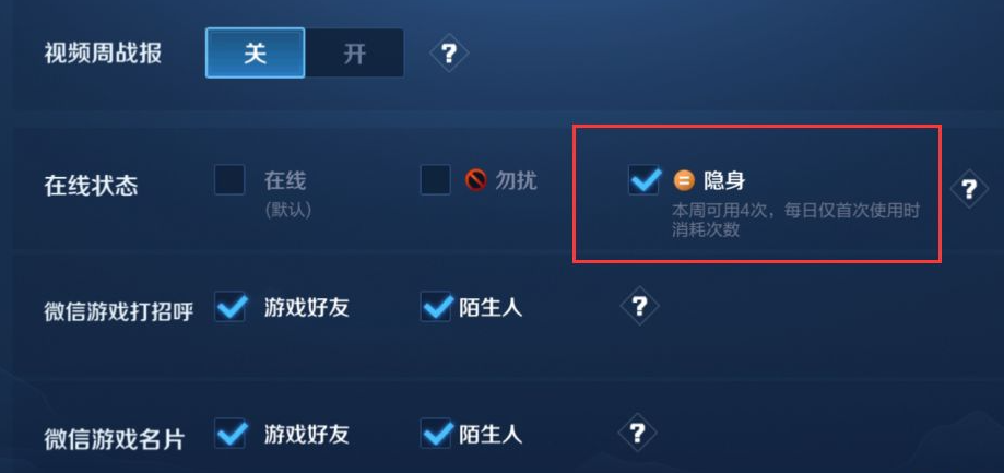 最新王者不能隱身,最新王者不能隱身，揭秘高科技產(chǎn)品的全新功能與極致體驗