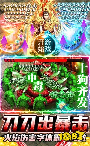最新中變合擊攻略，輕松掌握無敵戰(zhàn)術！
