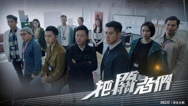 最新港劇刑偵風(fēng)暴來襲，懸疑港劇新巔峰！