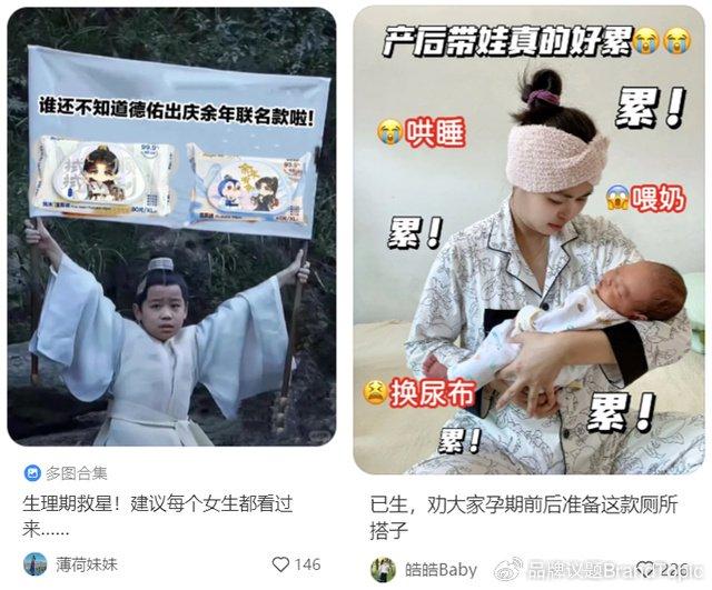 德佑最新廣告，時(shí)代印記的獨(dú)特風(fēng)采