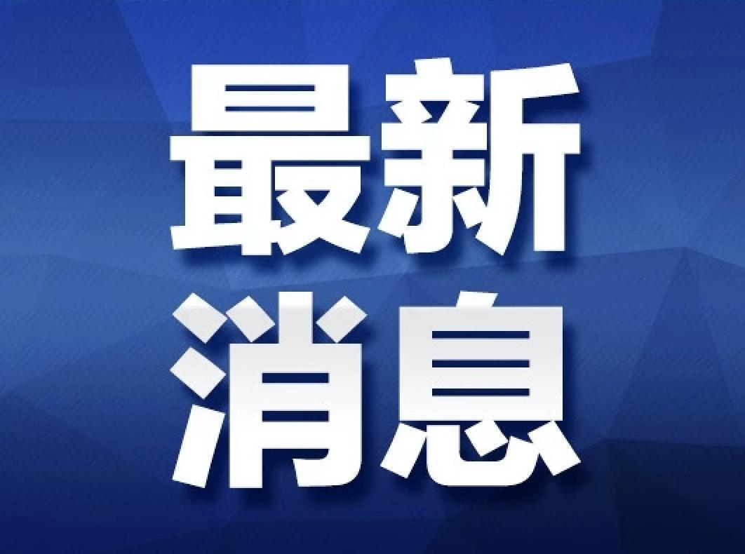 廣東病毒疫情最新動態(tài)，全面解讀與應(yīng)對進(jìn)展