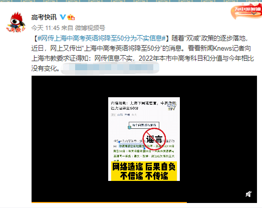 上海辟謠最新消息，自信與成長旋律在浦江之畔奏響壯麗篇章