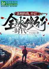 最新修行年代，自然美景探索之旅