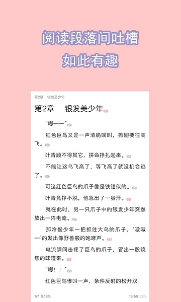 關(guān)于探索自然美景的旅行指南，警惕非法破解版權(quán)風(fēng)險(xiǎn)