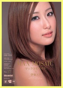 伊東繪理最新動態(tài)，視覺盛宴震撼來襲！