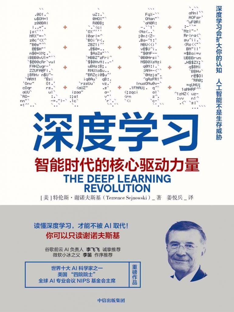 深度學習最新版本的探索之旅，心靈寧靜與自然魔法的奇妙交匯