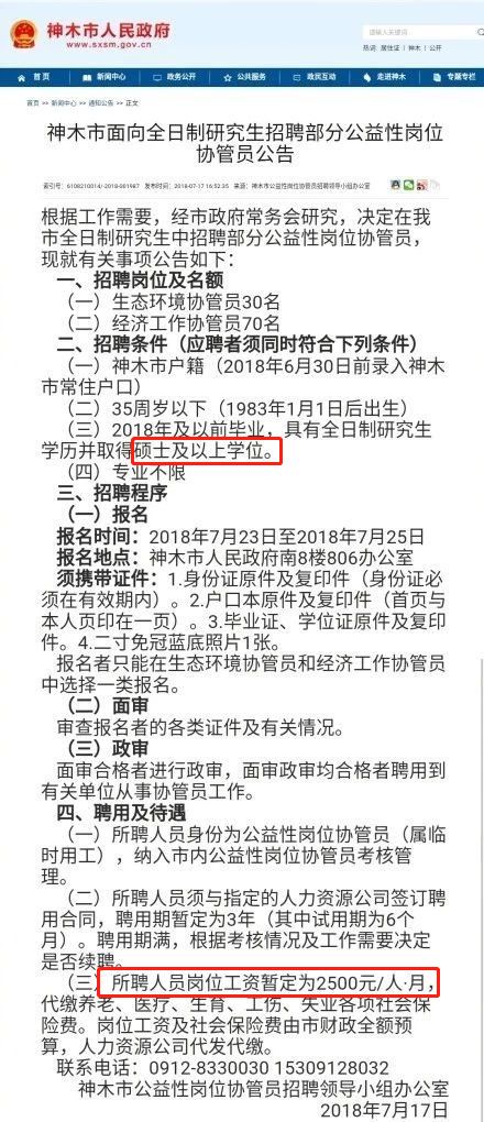 豐縣最新臨時(shí)工招聘啟事，開啟溫馨的求職之旅