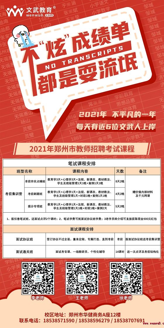 登封市招聘信息更新，啟程探索自然美景，尋找心靈寧靜與平和的職位機會