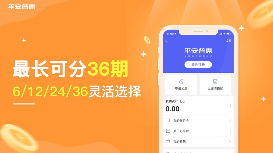LED光源 第212頁