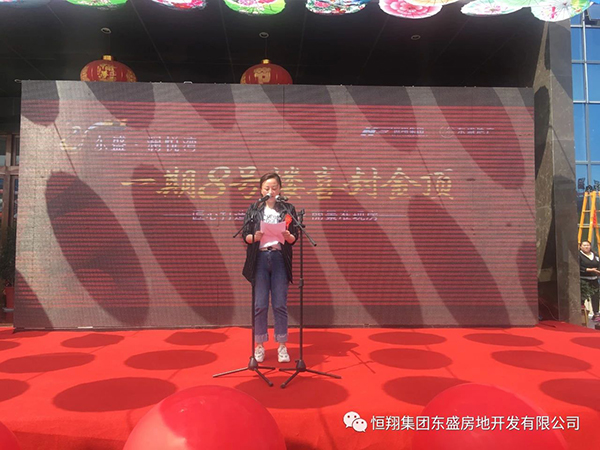 灤縣皓盛集團(tuán)，最新動(dòng)態(tài)展現(xiàn)變化中的力量與成長(zhǎng)旋律