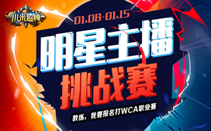 小米超神比賽視頻，電競之光閃耀時代戰(zhàn)場