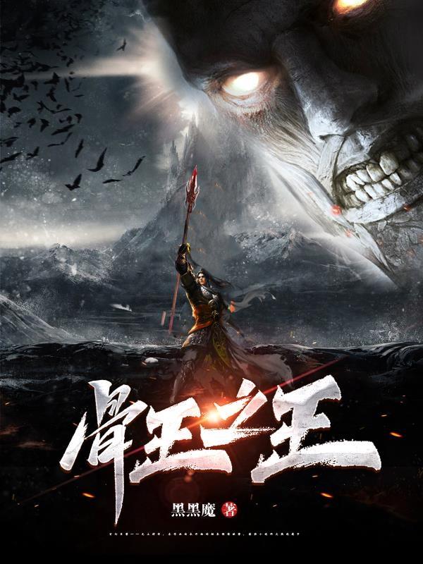 黑瞳王新作小說，小巷深處的神秘小店的探索之旅