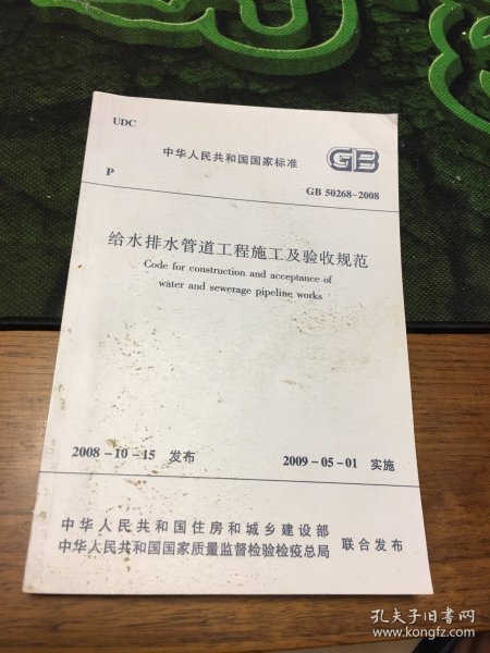 最新修訂版給排水驗收規(guī)范，變化引領自信與成就感之路