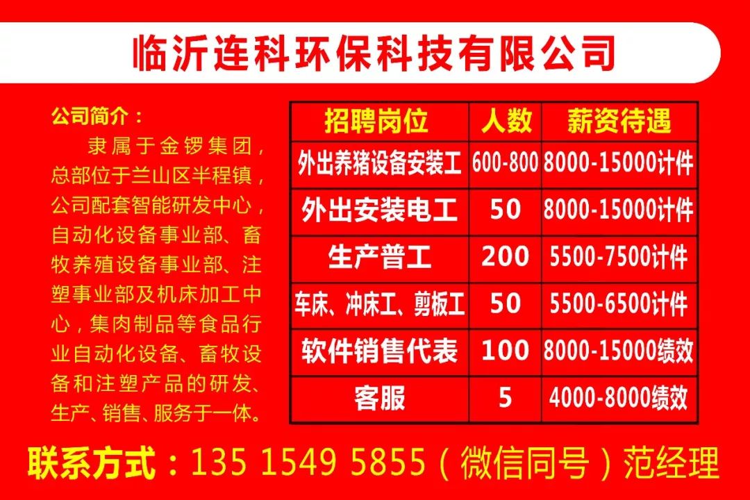 臨沂噴漆工招聘探索自然美景之旅，尋找心靈寧靜與平和之旅