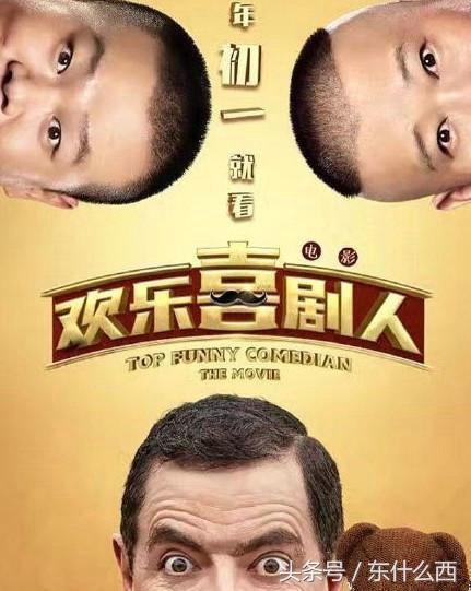 憨豆先生新片上映，科技與生活的前衛(wèi)碰撞，探索未來生活的魅力
