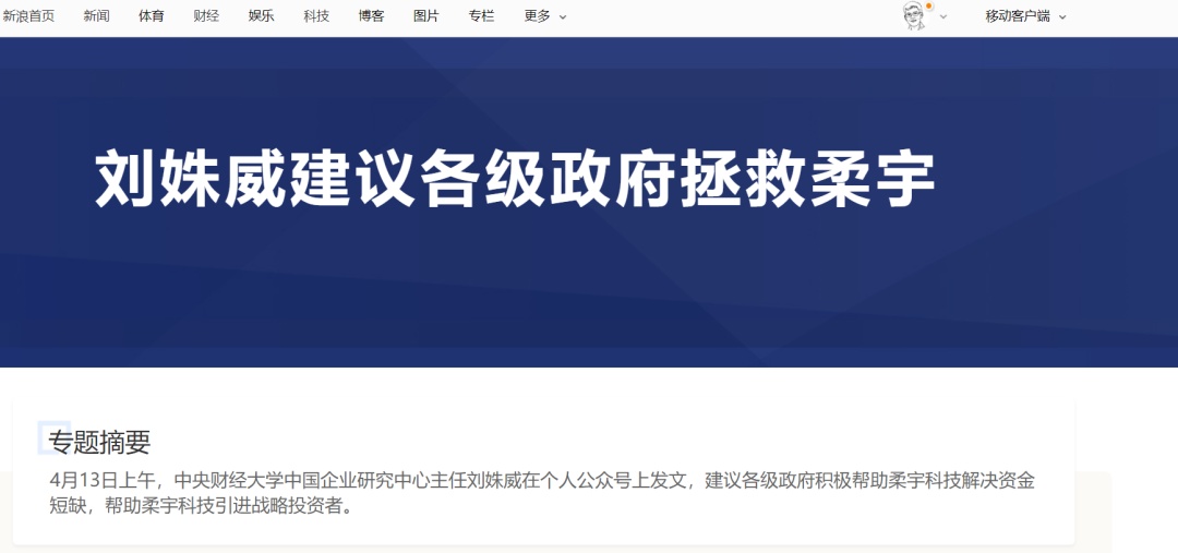 劉姝威博客更新，獲取并閱讀最新內(nèi)容的步驟指南