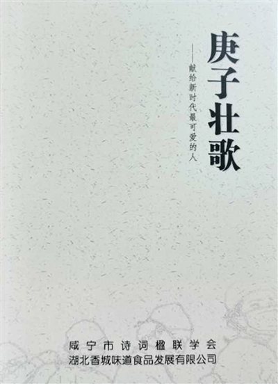 抗疫詩篇新篇章，小巷深處的獨(dú)特風(fēng)味