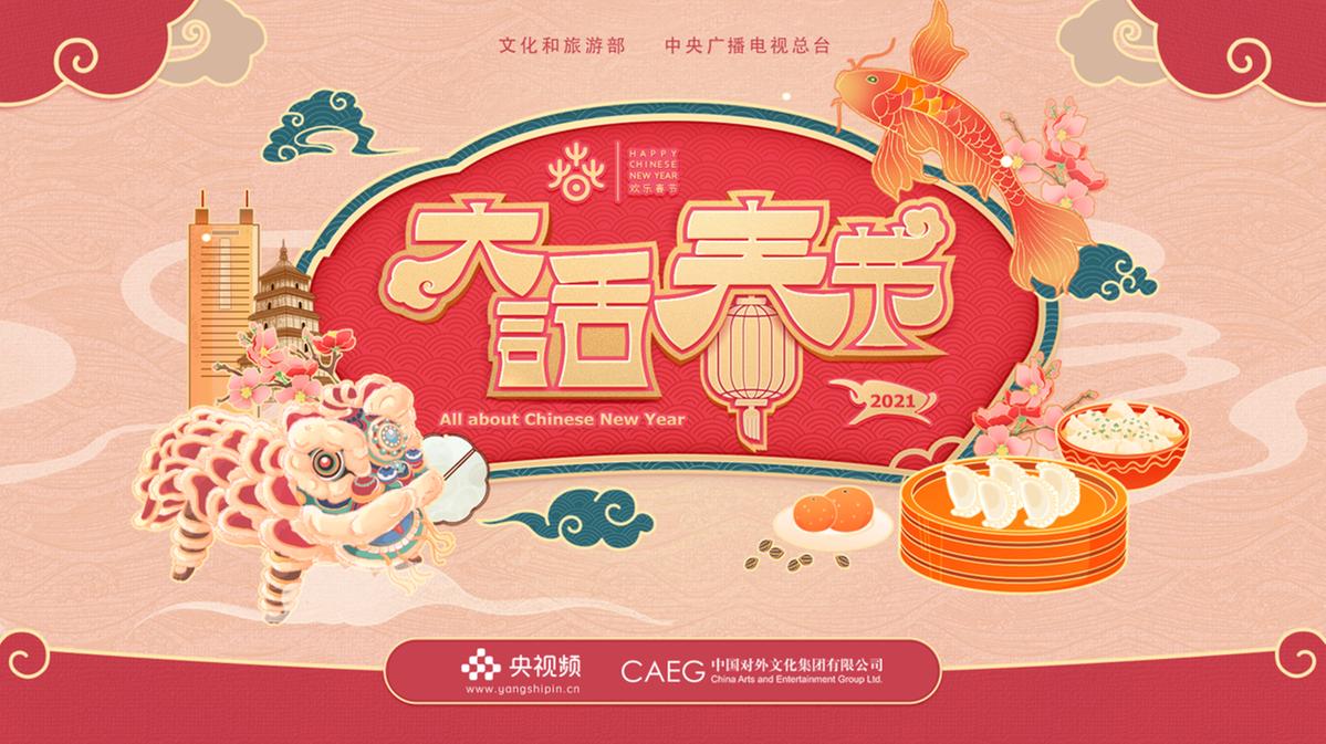 云端共享新發(fā)現(xiàn)，探索未來科技的無界生活新紀(jì)元