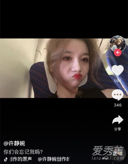 溫婉抖音新動態(tài)揭秘，探索現(xiàn)代網(wǎng)紅的新風(fēng)尚