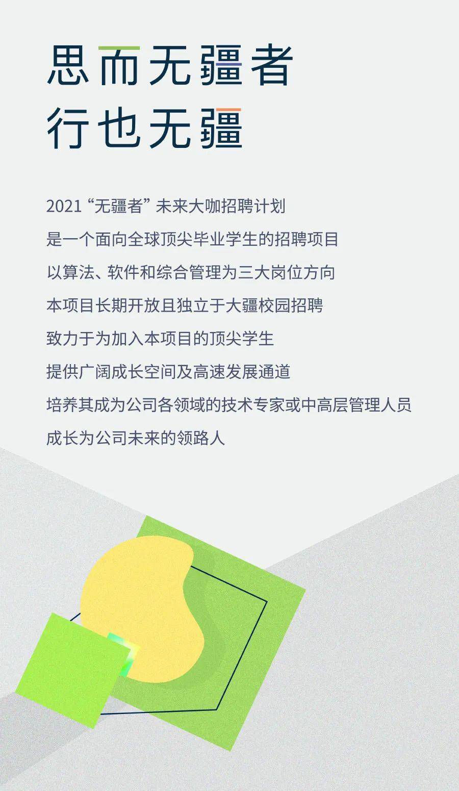 染者無疆最新招聘信息揭曉，啟程探索自然美景的旅行之旅
